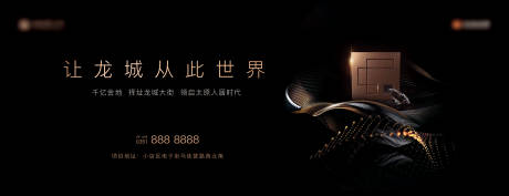 源文件下载【亮相黑金主画面】编号：91330002598622334