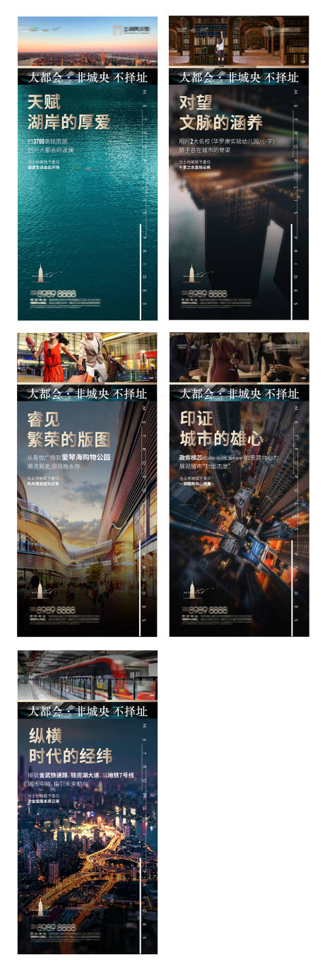 源文件下載【享設(shè)計(jì)】搜索編號(hào)：81580002735471695【房地產(chǎn)價(jià)值點(diǎn)系列刷屏海報(bào)】