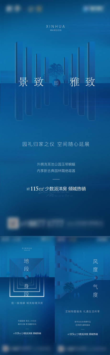 源文件下载【价值点系列微信稿】编号：20201116095530378