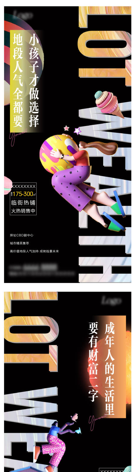 源文件下载【商铺单图】编号：57390002611792480