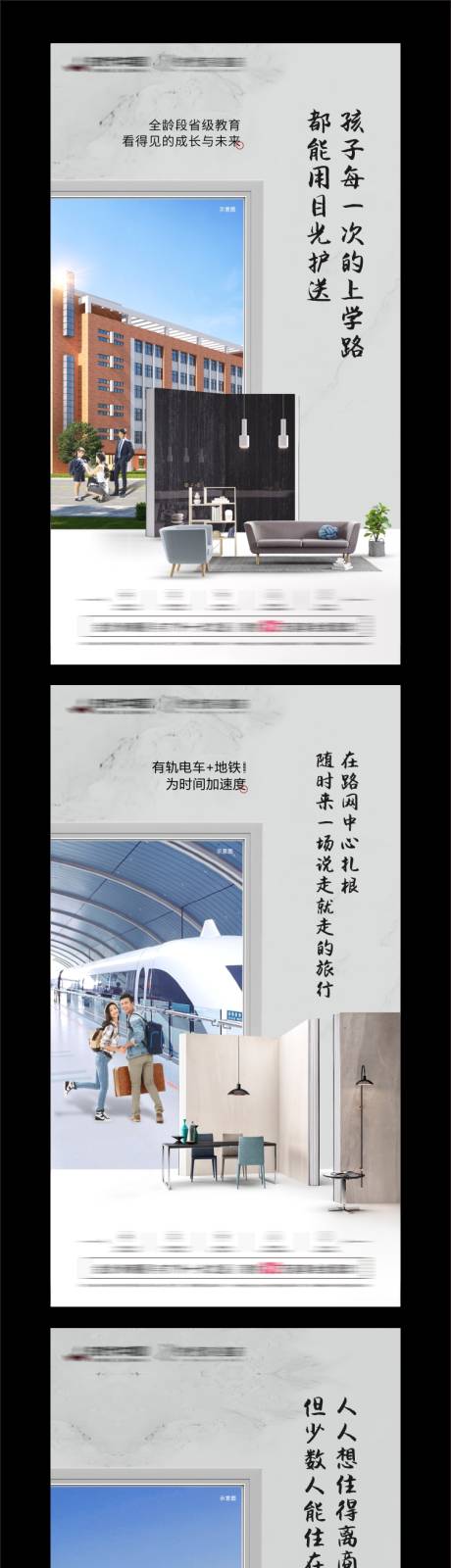 源文件下载【创意配套价值点系列海报】编号：64530002708409400