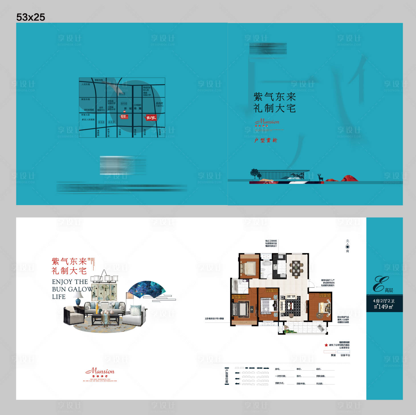 源文件下載【戶型折頁】編號：91360002618495635