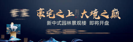 源文件下载【地产户外】编号：11470002618542485