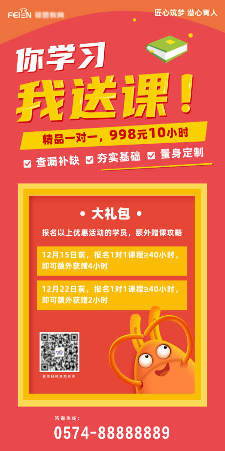 源文件下载【易拉宝】编号：64380002701312480