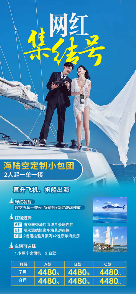 源文件下载【享设计】搜索编号：46430002447521465【海南】