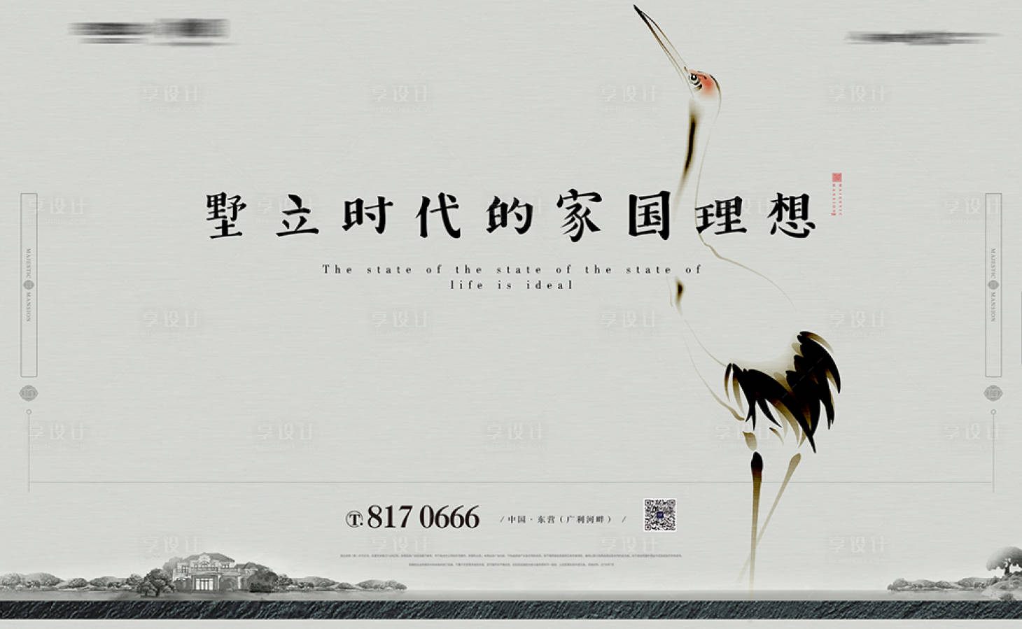 源文件下載【享設(shè)計(jì)】搜索編號(hào)：87410002591977884【主KV】