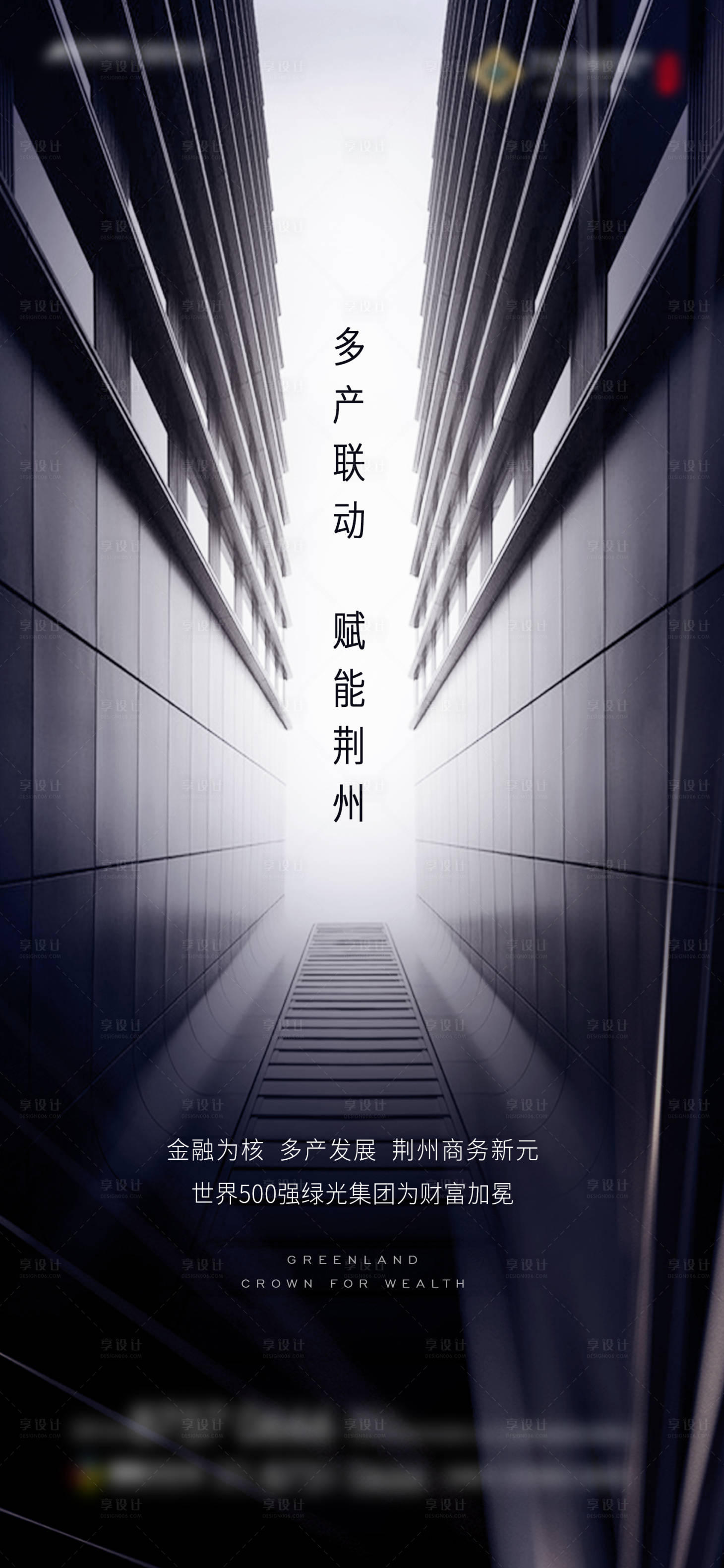 源文件下载【招聘移动端海报】编号：43950002474802959