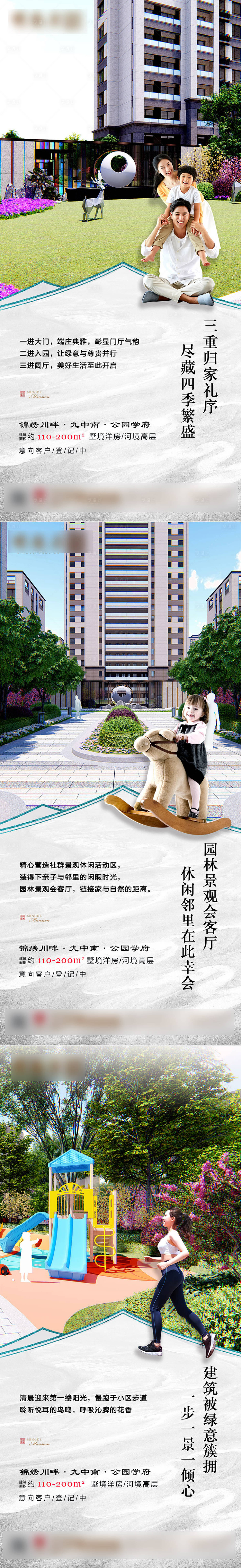 源文件下载【享设计】搜索编号：61070002722662983【房地产价值点系列微信单图海报】