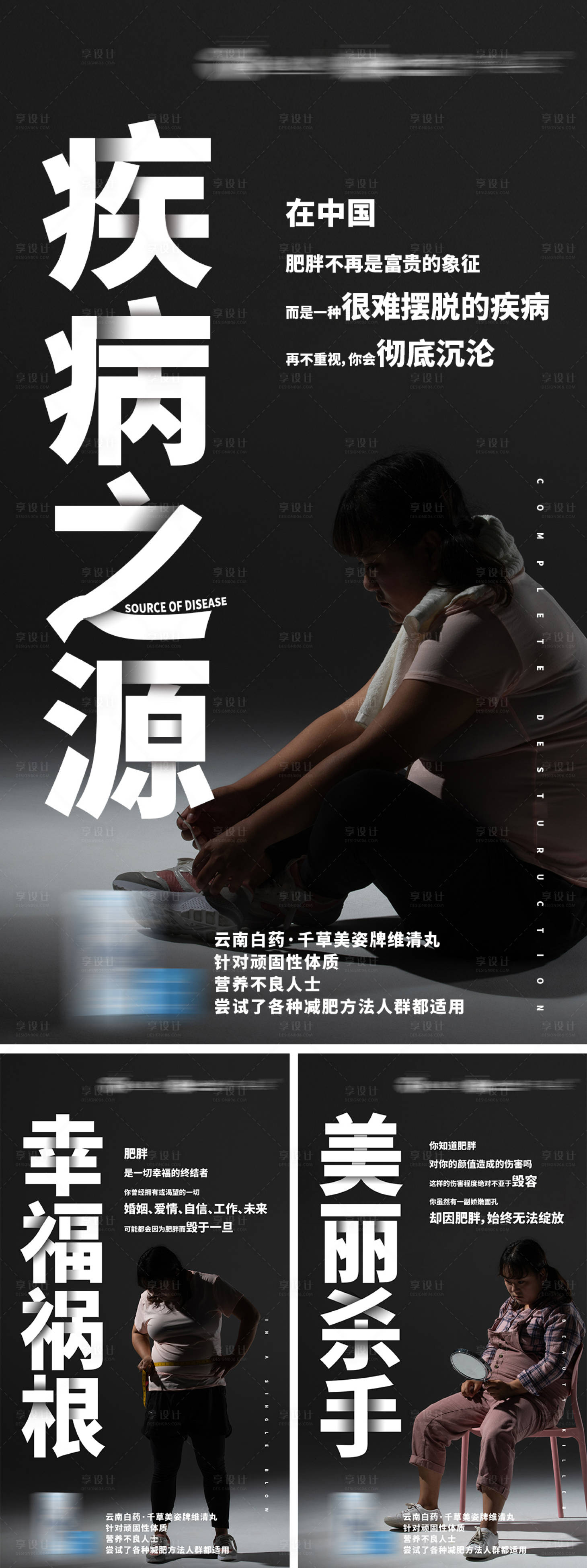 源文件下载【享设计】搜索编号：37710002644766327【微商招商海报】