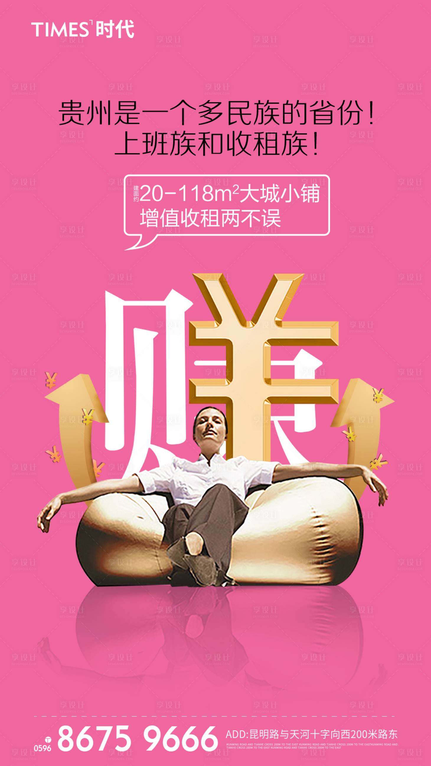 源文件下载【地产】编号：98820002475555569