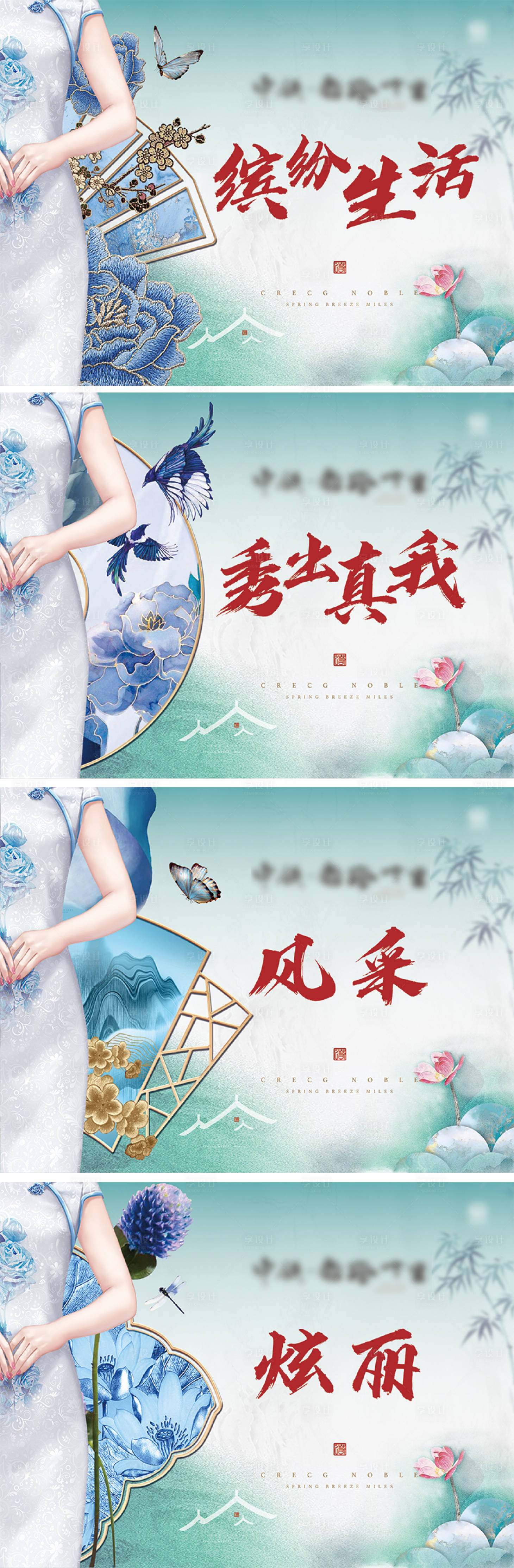源文件下載【享設計】搜索編號：60780002517399999【房地產模特手舉牌】