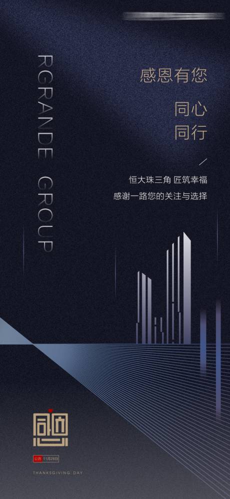 源文件下载【单图】编号：73360002686716502