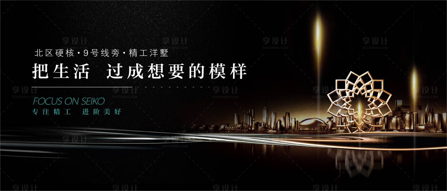 源文件下載【享設計】搜索編號：54000002444723419【地產黑金大氣開盤主畫面】