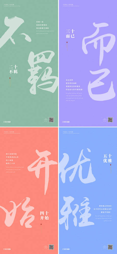 源文件下载【岁月的情怀 】编号：56390002665879464