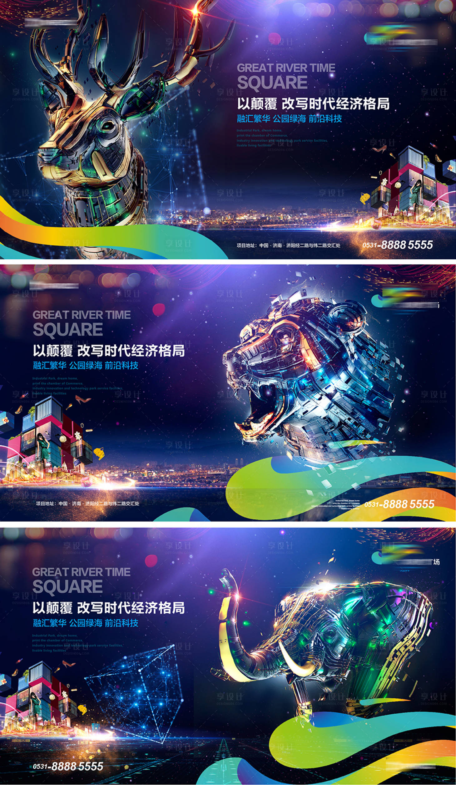 源文件下载【享设计】搜索编号：46260002467094657【房地产商业系列广告展板】