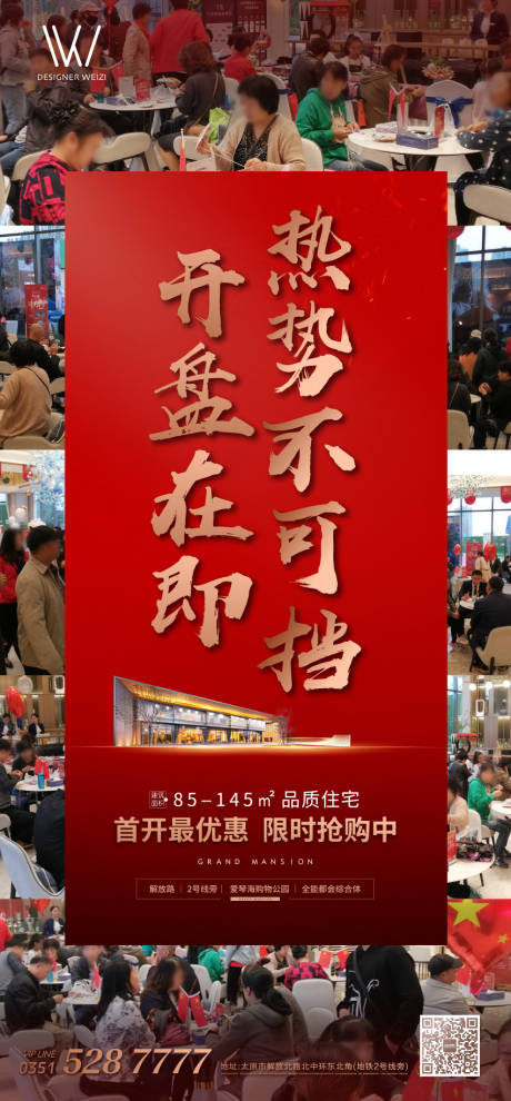 源文件下载【热销】编号：49920002539773180