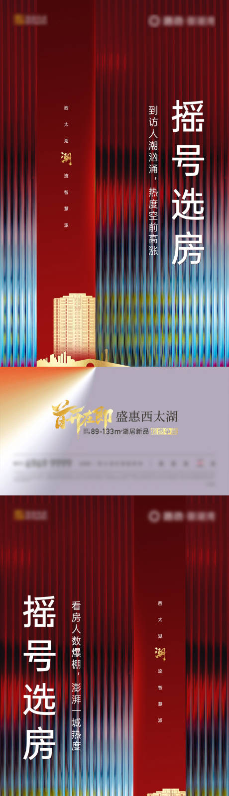 源文件下載【搖號刷屏】編號：52640002432194150