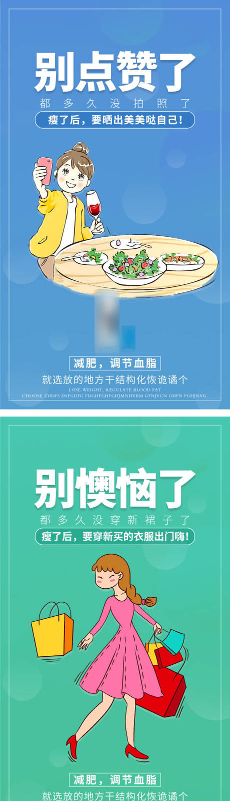 源文件下載【享設計】搜索編號：37530002628856405【海報】