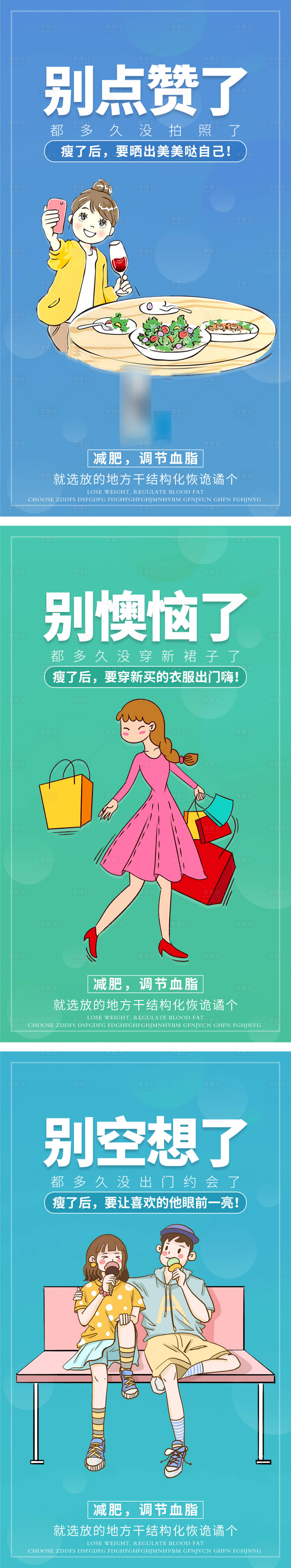 源文件下載【享設計】搜索編號：37530002628856405【海報】