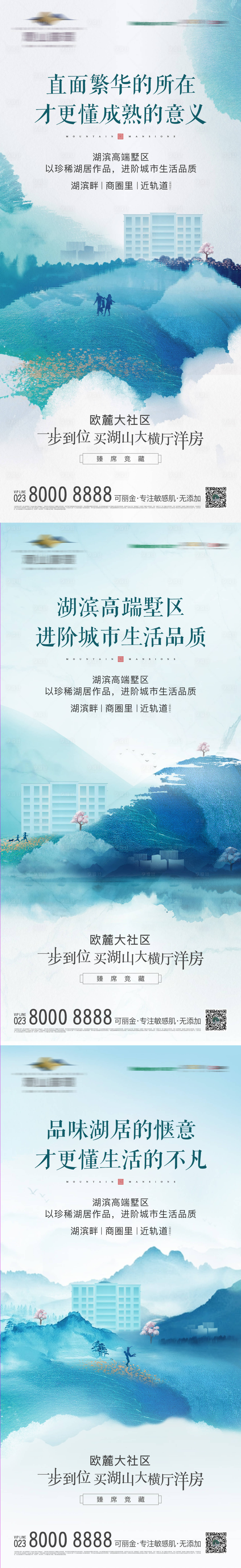 源文件下載【享設計】搜索編號：48850002535145734【地產湖景價值點海報系列】