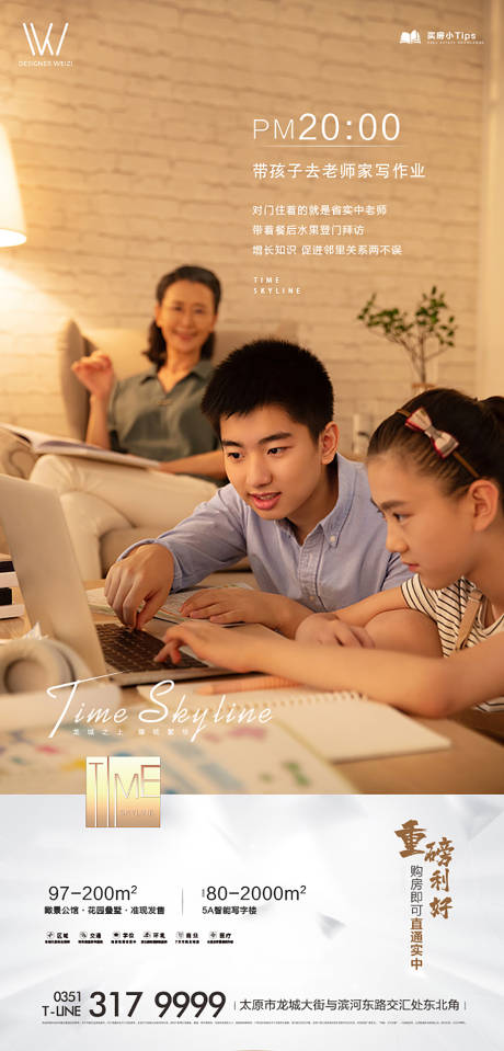 源文件下載【系列刷屏海報(bào)】編號：83960002392354050