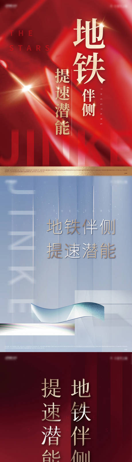 编号：20201104114824631【享设计】源文件下载-地产开盘热销价值点吊旗