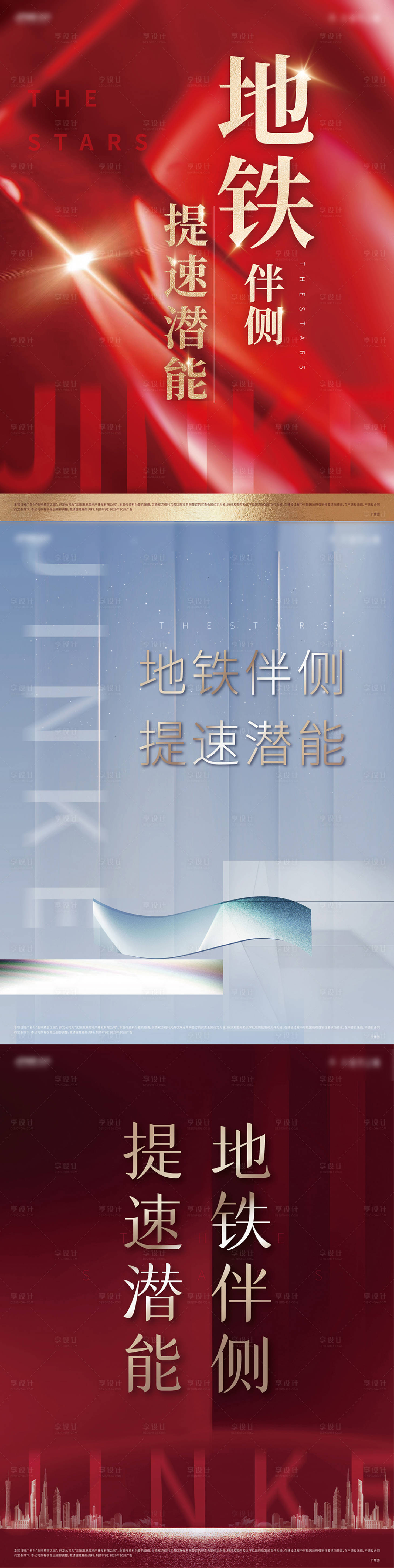 编号：20201104114824631【享设计】源文件下载-地产开盘热销价值点吊旗