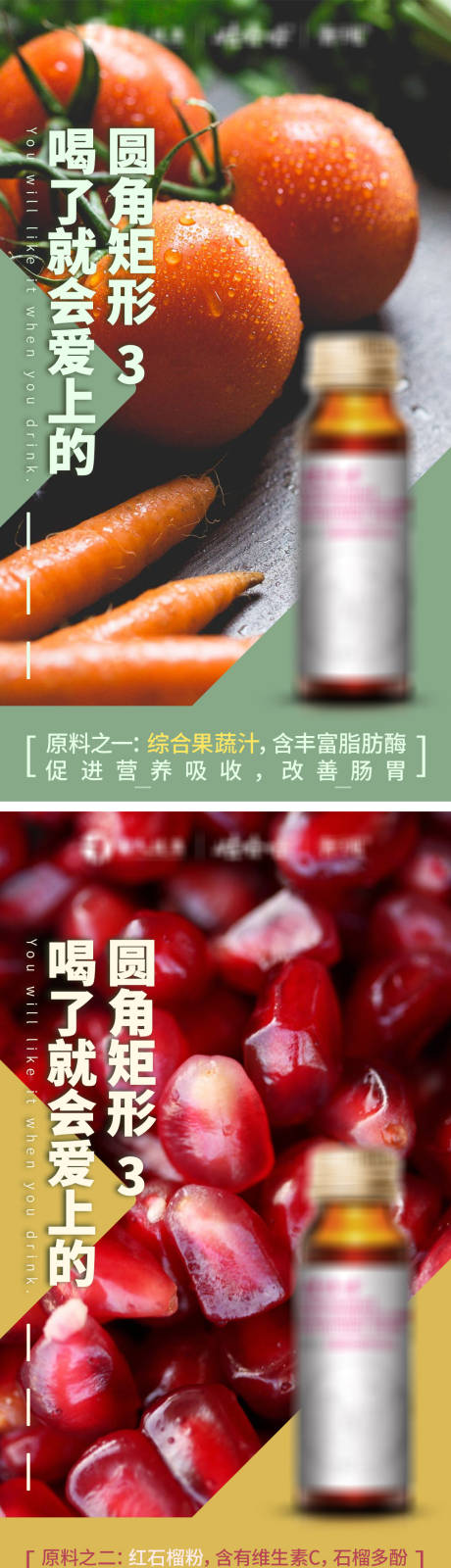 源文件下载【微商系列活动海报】编号：69580002662715312