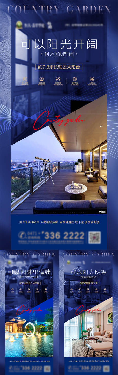 源文件下载【洋房价值点海报】编号：40200002471367412