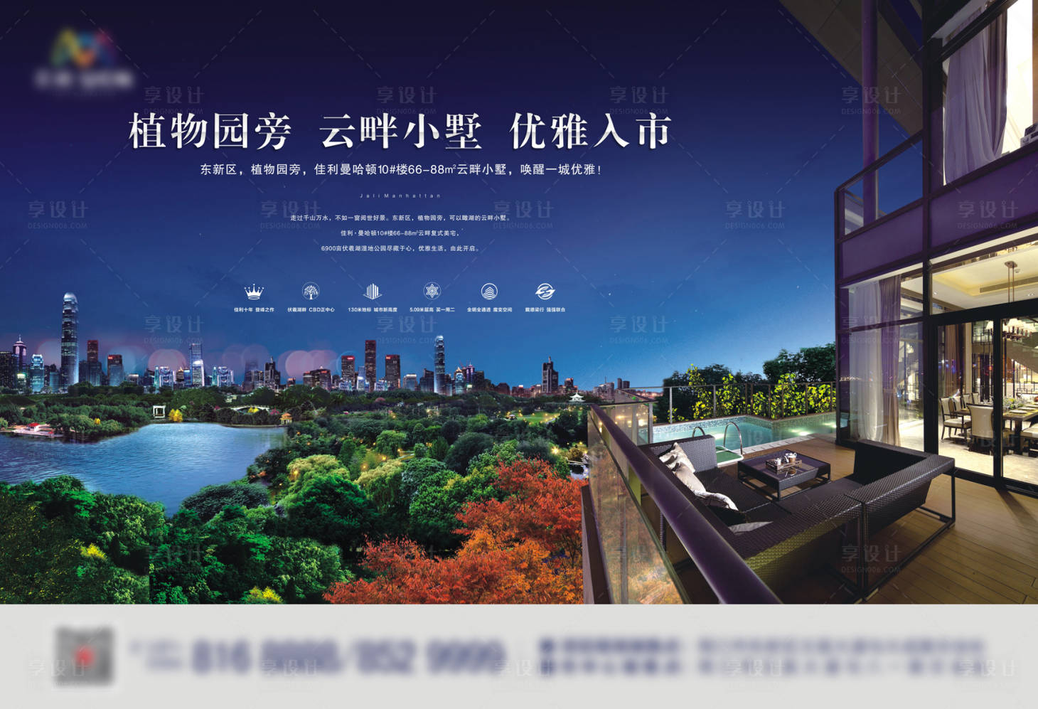 源文件下載【別墅湖公園展板（TIF用PS打開）】編號：43510002447121817