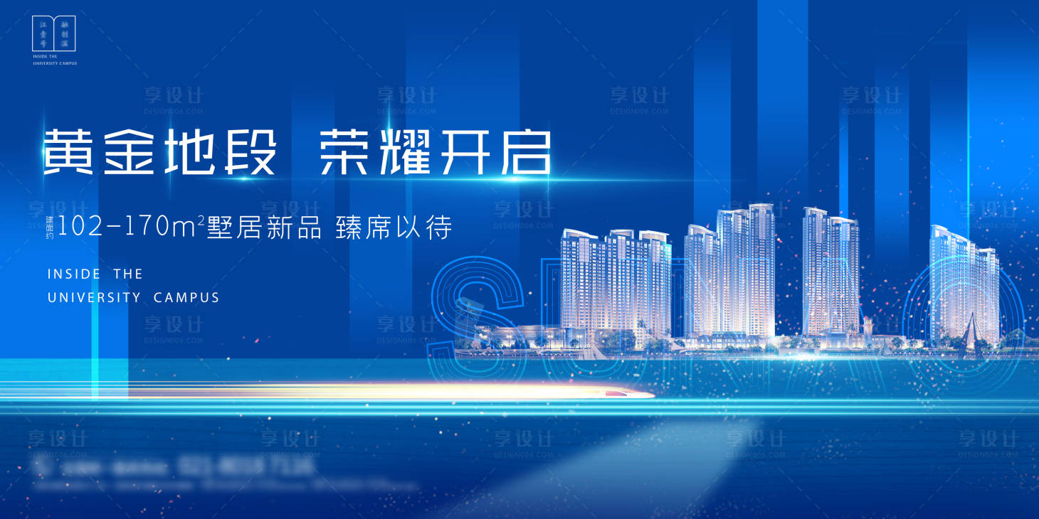 源文件下載【享設計】搜索編號：27250002601988296【樓盤開盤背景板】