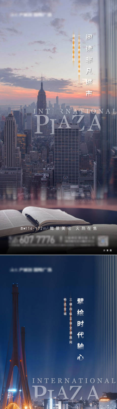 源文件下載【享設(shè)計(jì)】搜索編號(hào)：50060002628578990【房地產(chǎn)價(jià)值點(diǎn)系列微信單圖海報(bào)】