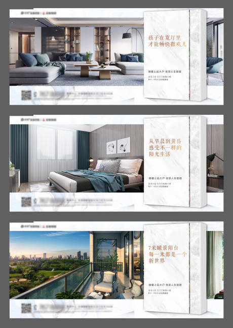 源文件下載【享設計】搜索編號：60440002561055010【房地產(chǎn) 】