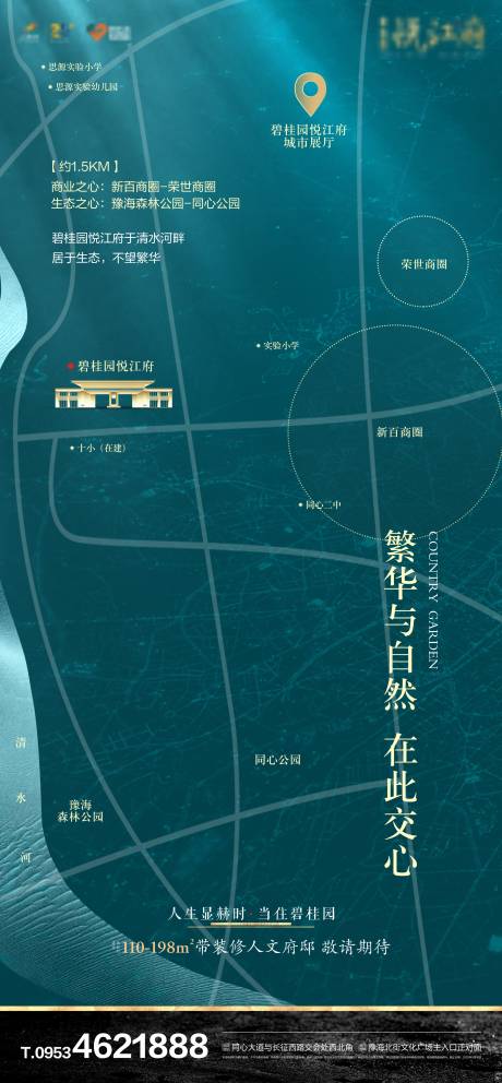 源文件下載【東西區位單圖】編號：64160002452292671