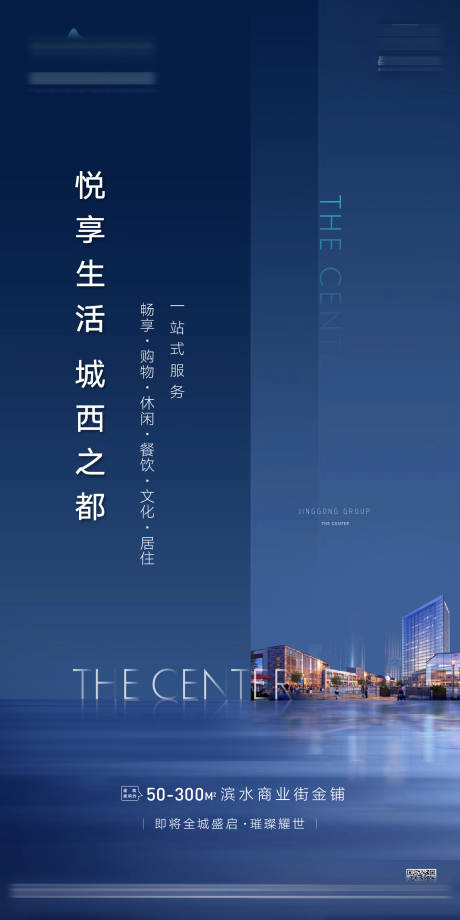 源文件下载【享设计】搜索编号：68730002484086856【房地产价值点海报】