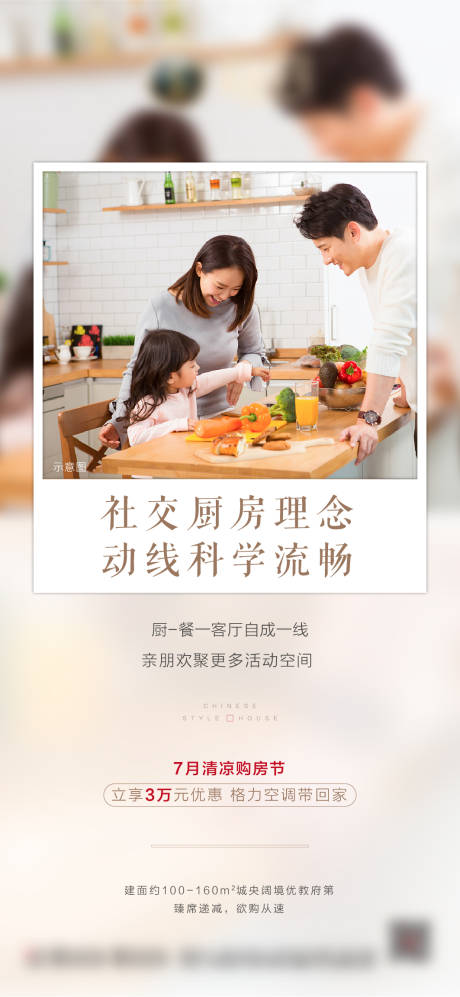 源文件下载【享设计】搜索编号：35470002538011059【价值点微信】