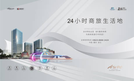 源文件下载【商业写字楼价值点广告展板】编号：73150002553716792