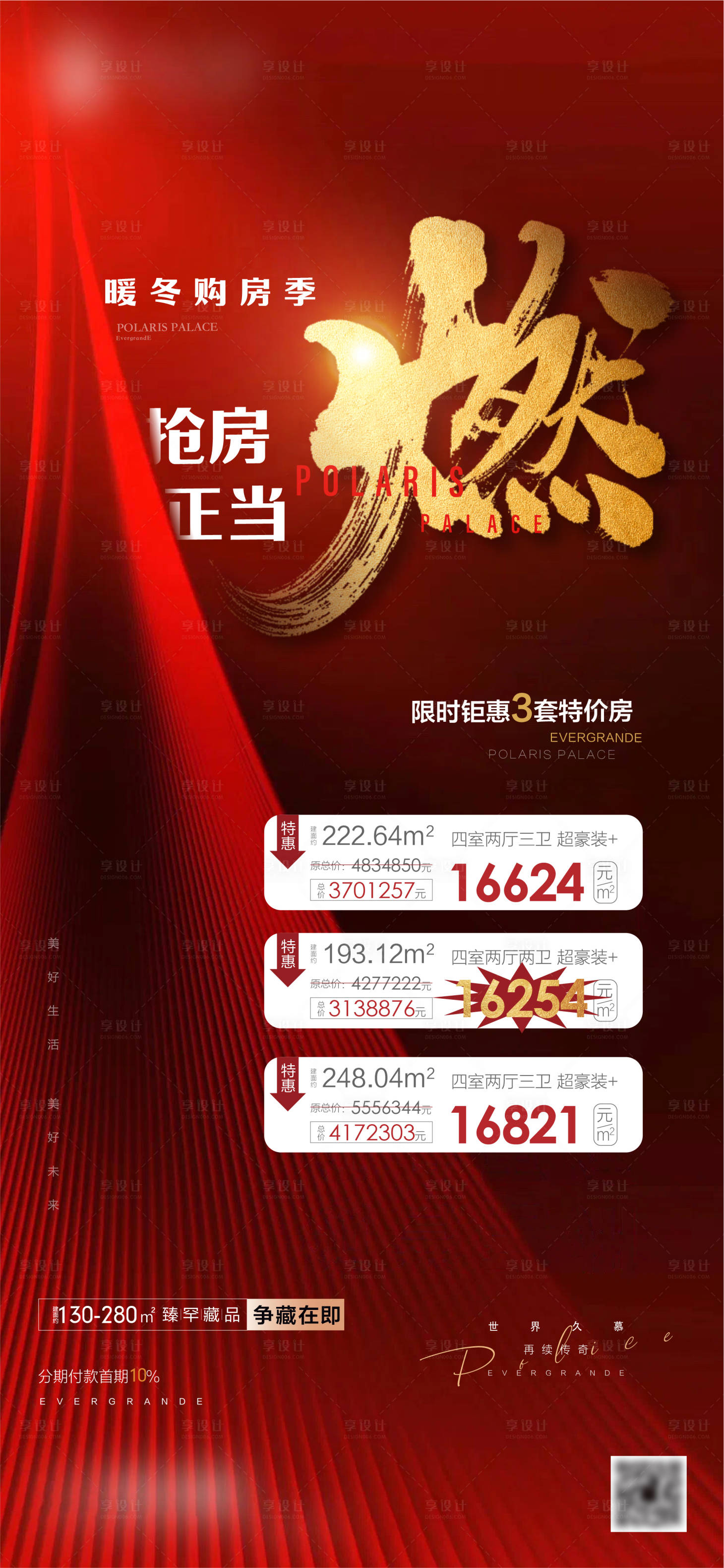 源文件下载【热销】编号：39400002566008937