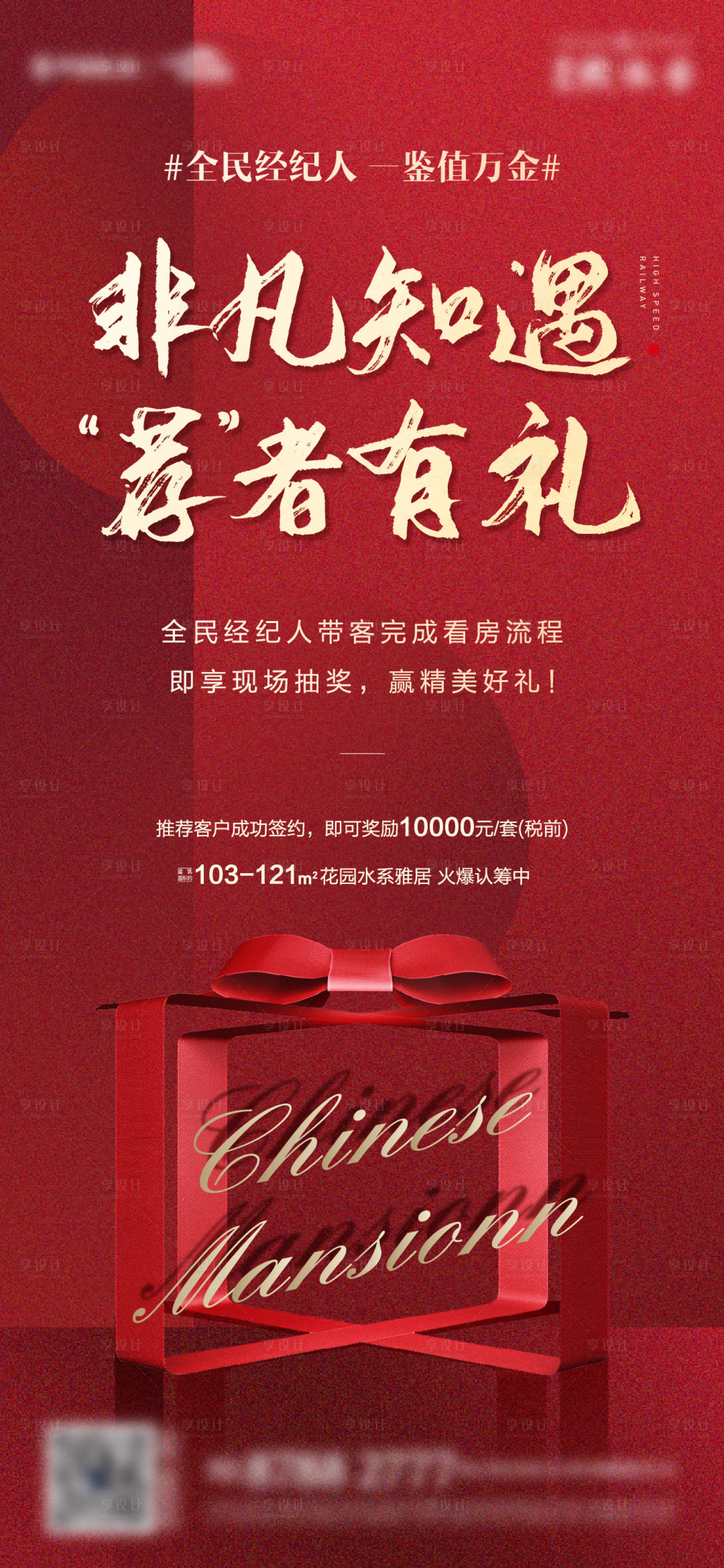 源文件下载【全民经纪人海】编号：78720002586602360
