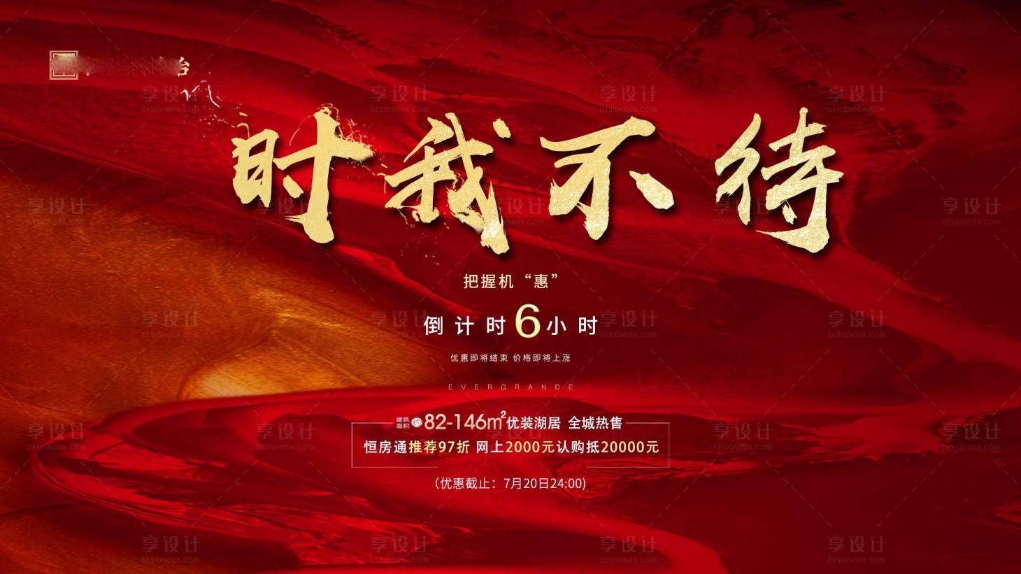 源文件下載【倒計時】編號：63070002471459004