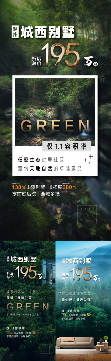 源文件下载【别墅微信】编号：35710002434319551
