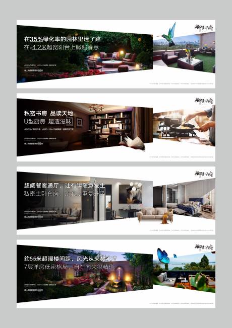 源文件下載【地產洋房單圖】編號：89370002694135343