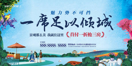 源文件下载【地产插画形象桁架】编号：86910002741808214