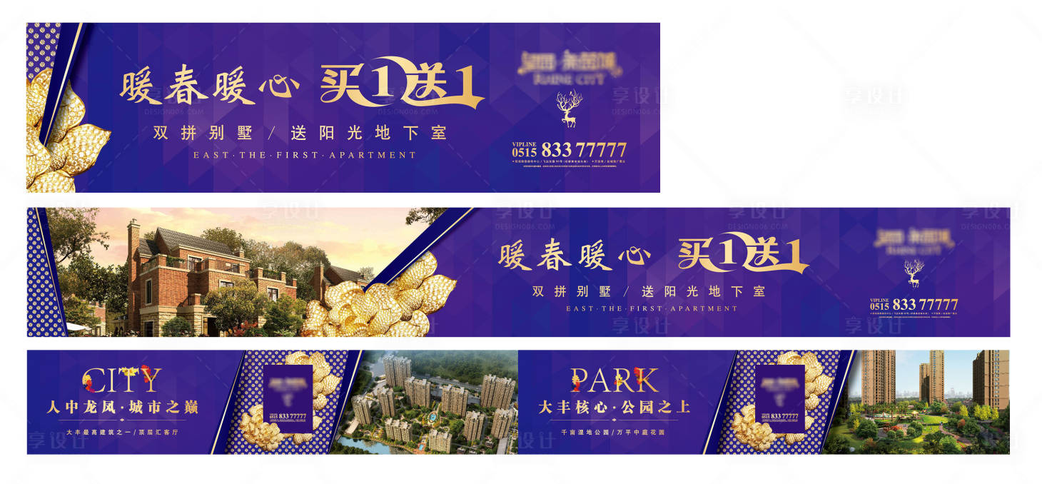 源文件下载【围墙 围挡】编号：89570002552933221