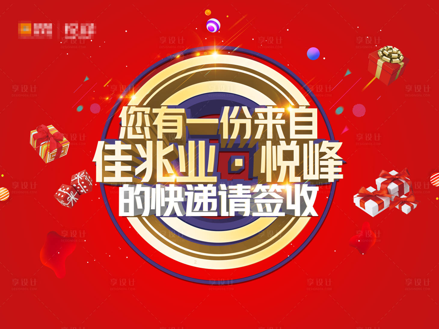 源文件下载【幸运大抽奖】编号：69880002703084657