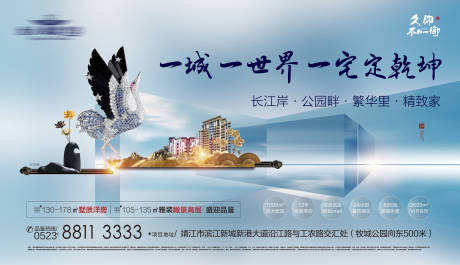 源文件下載【大氣項(xiàng)目形象宣傳主畫(huà)面】編號(hào)：94470002503359814