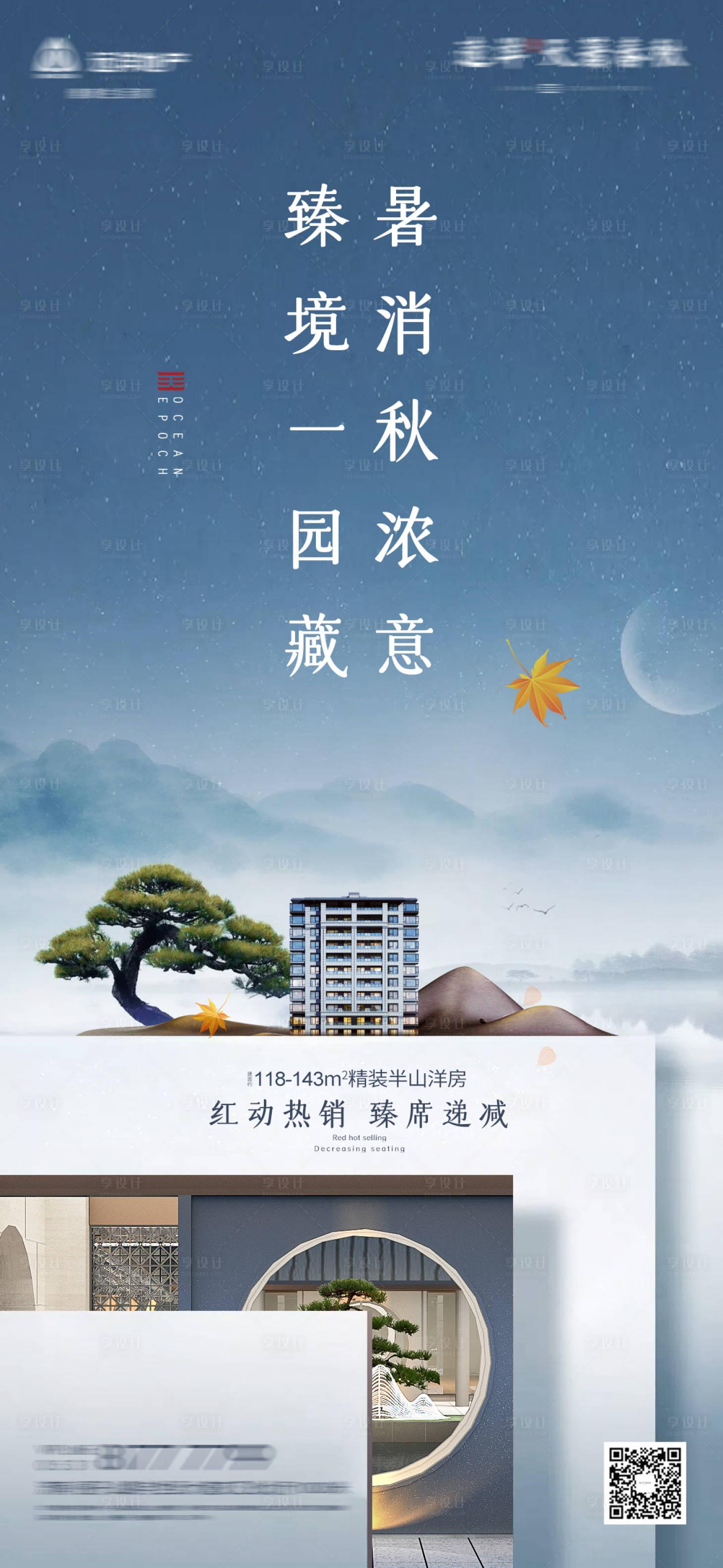 源文件下载【享设计】搜索编号：11810002637882291【别墅】