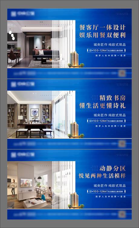 源文件下载【享设计】搜索编号：84820002476918734【地产别墅系列稿】