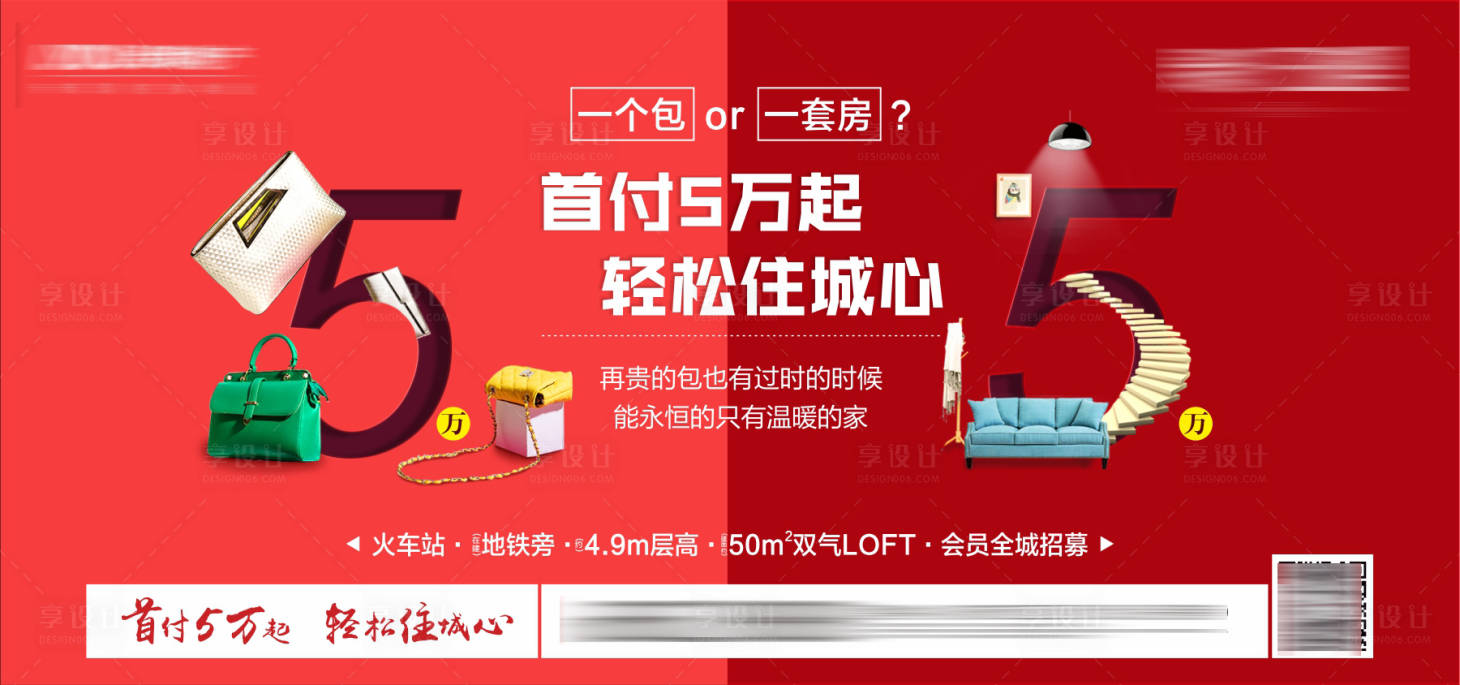 源文件下载【公寓loft低首付投资】编号：48850002717484143