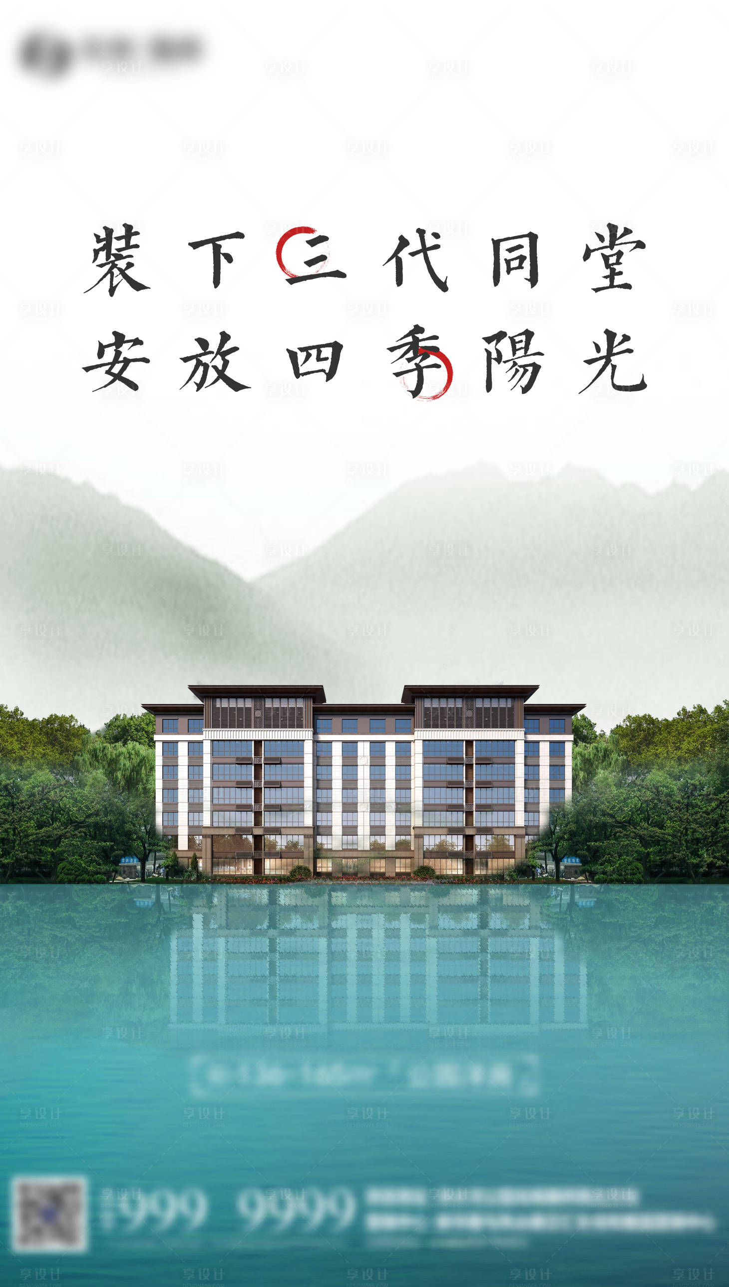 源文件下载【享设计】搜索编号：17370002501627006【洋房别墅价值点】